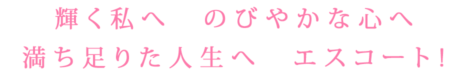 メインビジュアルスライド 1