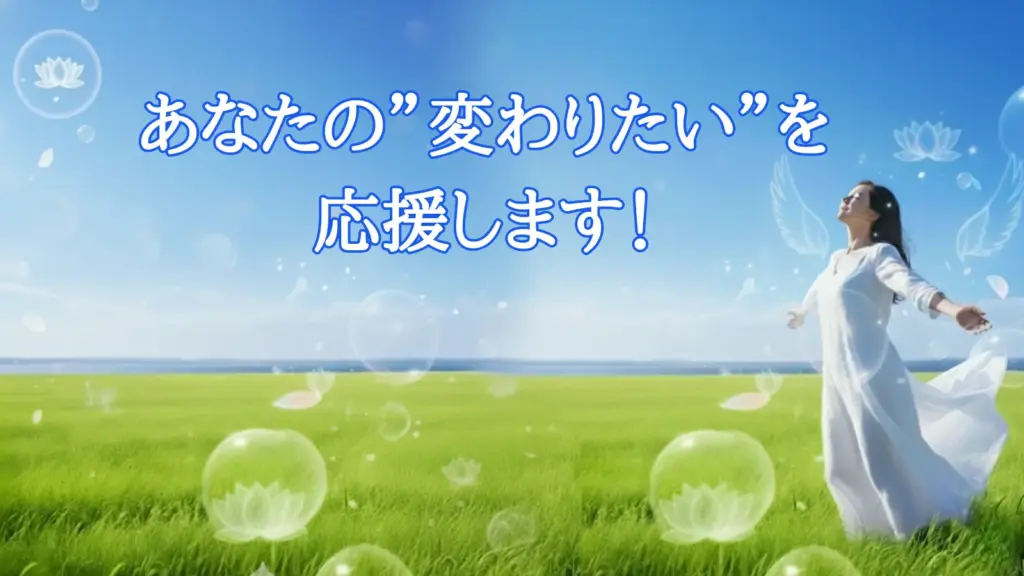 セラピールームオーブ公式サイトリニューアル