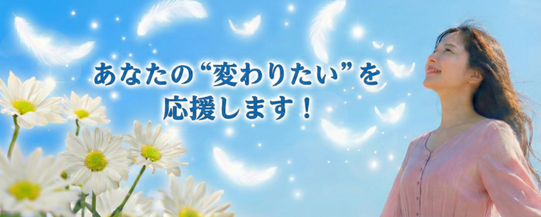 メインビジュアルSP