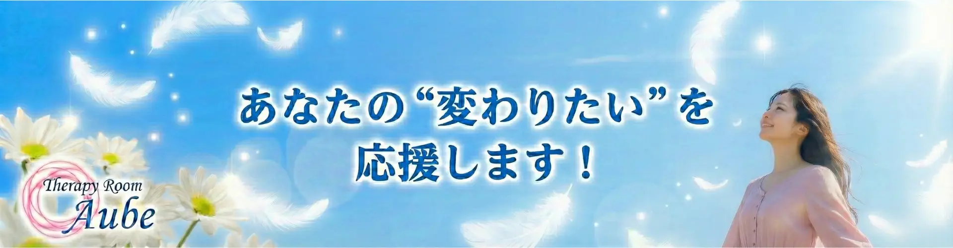 メインビジュアルPC