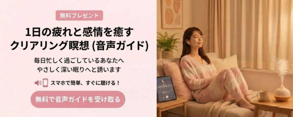 無料プレゼント①