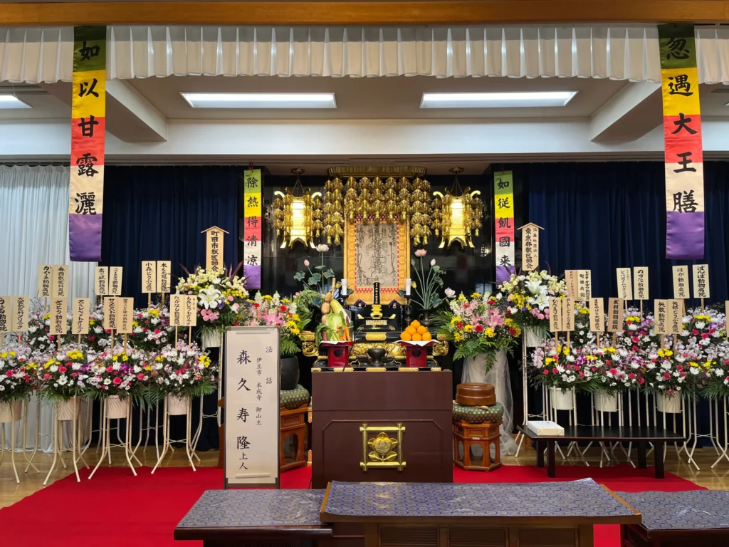 令和８年春のお彼岸 動物供養会