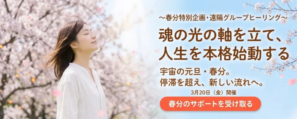 春の桜と朝の光に包まれた希望の風景