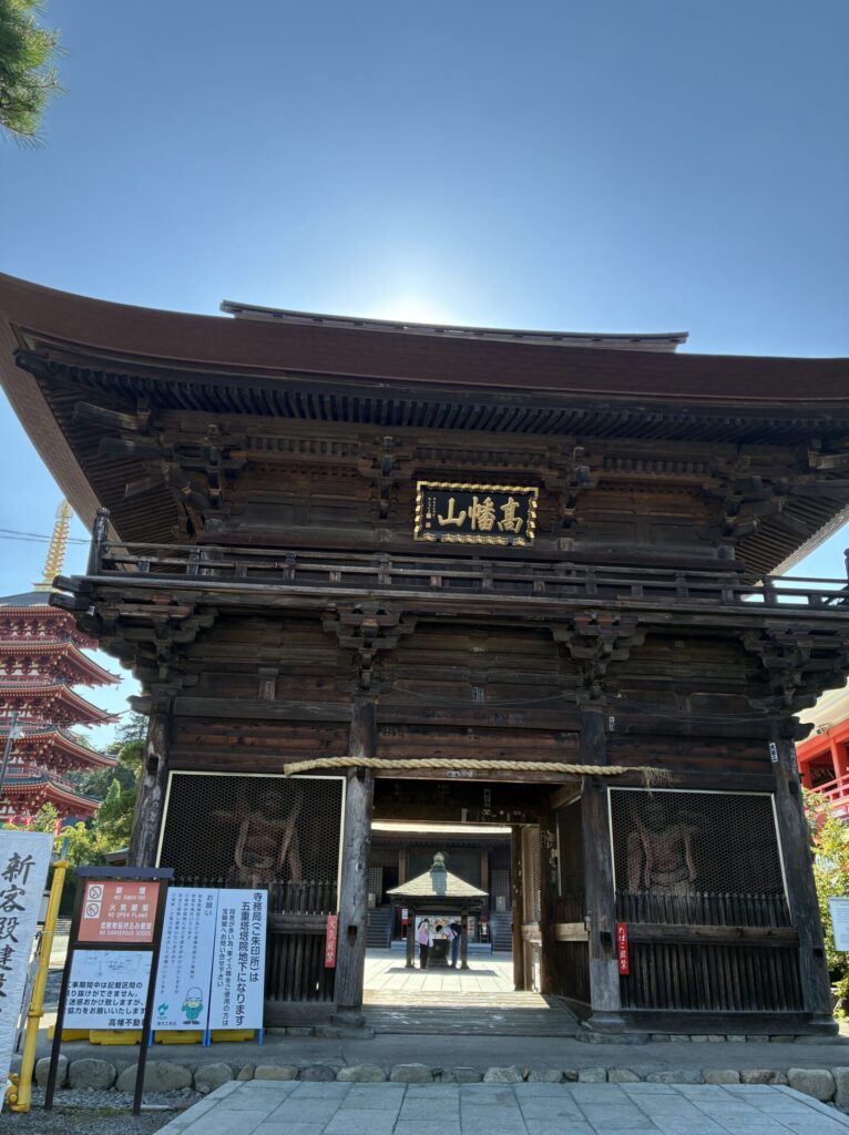 高幡不動尊の山門と境内